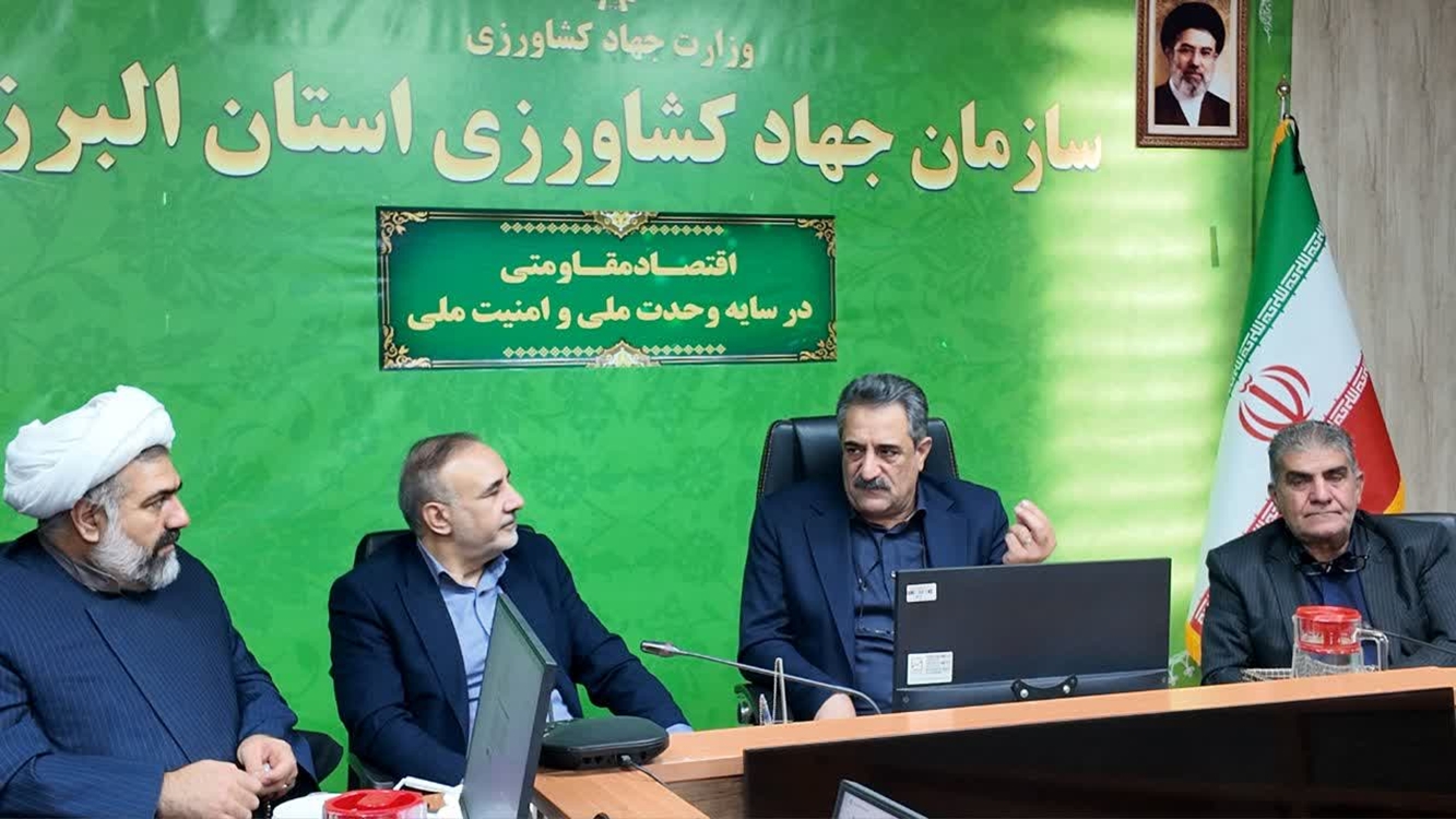عشایر 5 